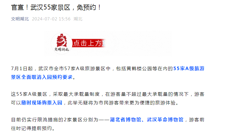  篮网官宣签下自由市场黑马新秀  